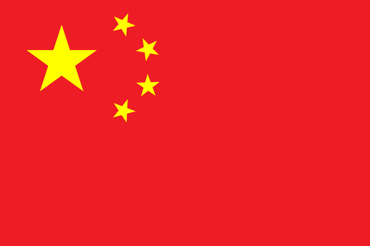 Flag Of The People's Republic Of China.svg