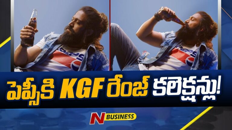 I Love You Pepsi: కన్నడ సూపర్‌ స్టార్‌ యశ్‌