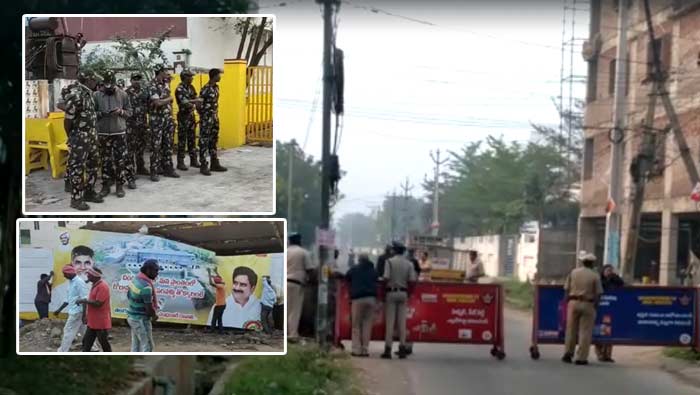High Tension In Gollapudi: గొల్లపూడిలో ఉద్రిక్తత.. వివాదాస్పద స్థలం నుంచి టీడీపీ ఆఫీస్‌ తరలింపు..!