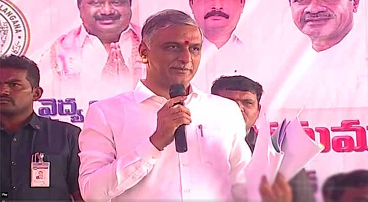 Harish Rao