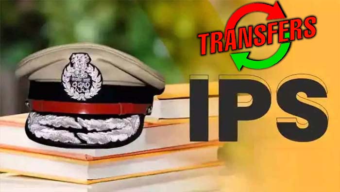 Ips Transfers In Telanagana