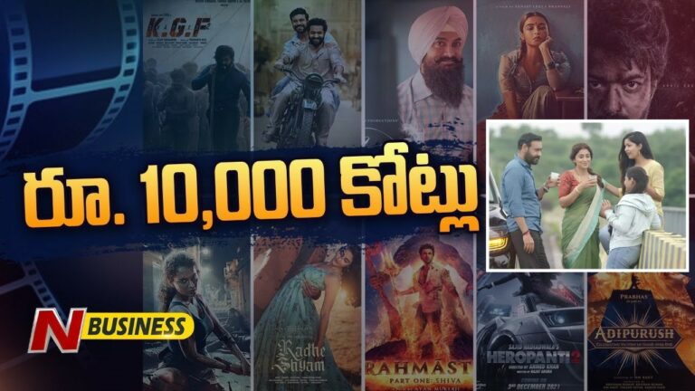 Indian Box Office Report: 2022లో ఇండియన్‌ బాక్సాఫీస్‌ కలెక్షన్లు