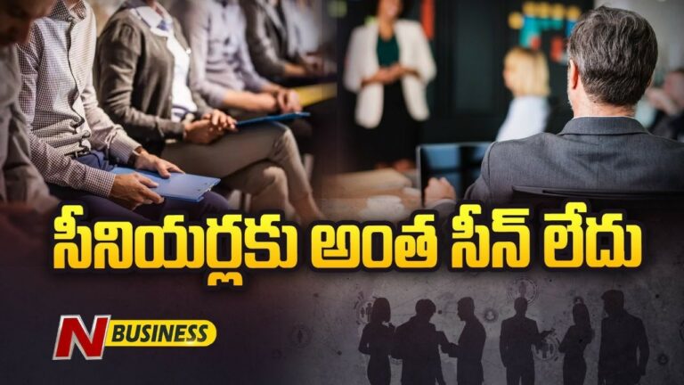 India’s Hiring Intent: ‘అనుభవం’ ఎవరికి కావాలండి?. Q4లో సంస్థల నియామక ఉద్దేశాలు.