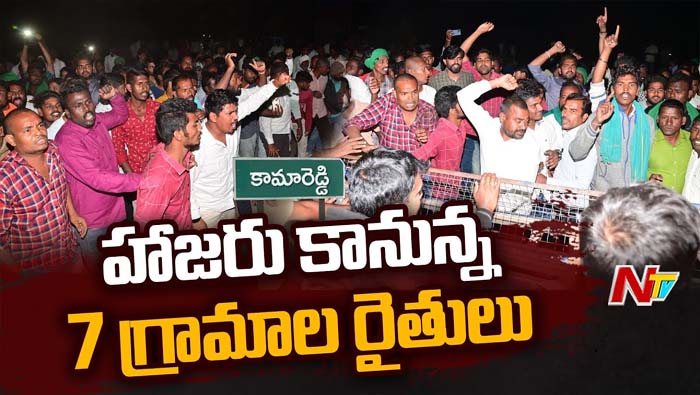 Kamareddy Master Plan: కామారెడ్డి మాస్టర్ ప్లాన్.. జే.ఏ.సి. అత్యవసర సమావేశం