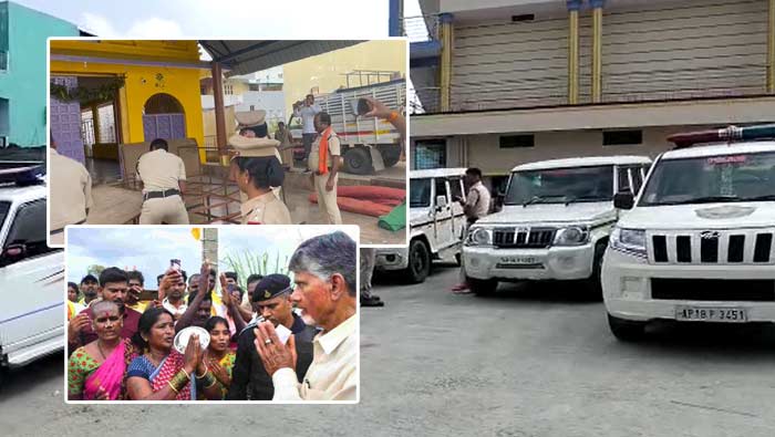 High Tension In Kuppam: కుప్పంలో టెన్షన్ టెన్షన్.. బాబు టూర్‌ ముందుకు సాగేనా..?