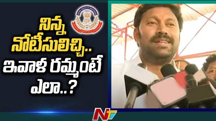 Mp Avinash Reddy