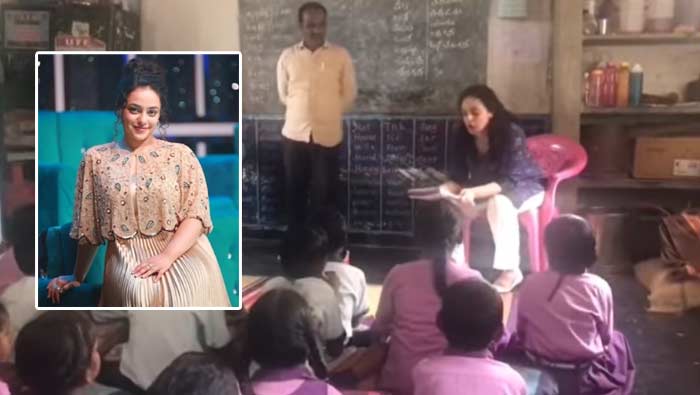 Nithya Menon: స్కూల్ టీచర్‌గా నిత్యామేనన్.. వీడియో వైరల్