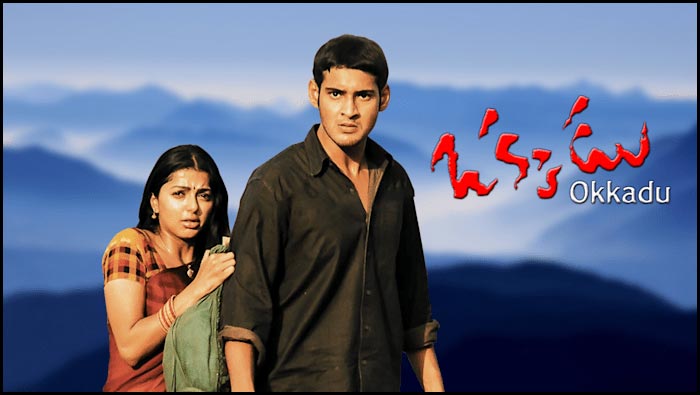 Okkadu Schedule