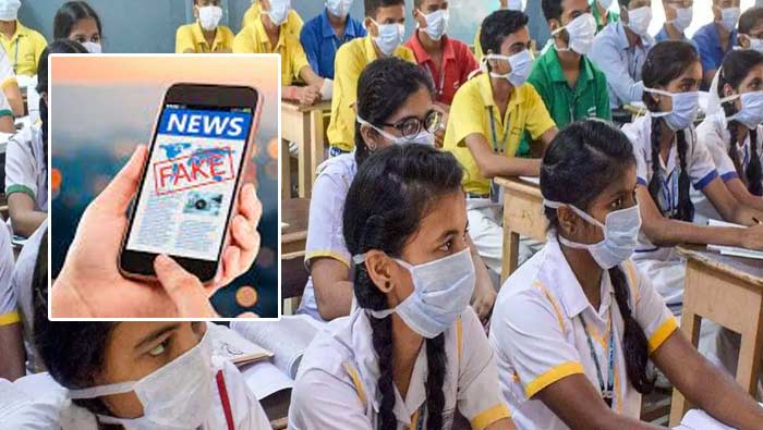 Covid 19: మళ్లీ కోవిడ్‌ భయం.. విద్యాసంస్థలకు సెలవుల్లో నిజమెంతా..?