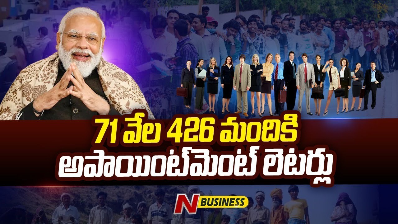 Rozgar Mela: కన్జ్యూమర్‌ ఈజ్‌ ఆల్వేస్‌ రైట్‌: ప్రధాని మోడీ
