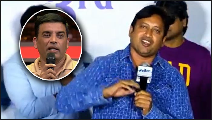 SKN Trolled Dil Raju: దిల్‌రాజుని వేదికపై ట్రోల్ చేసిన ఎస్కేఎన్.. భలే ఇరుక్కు