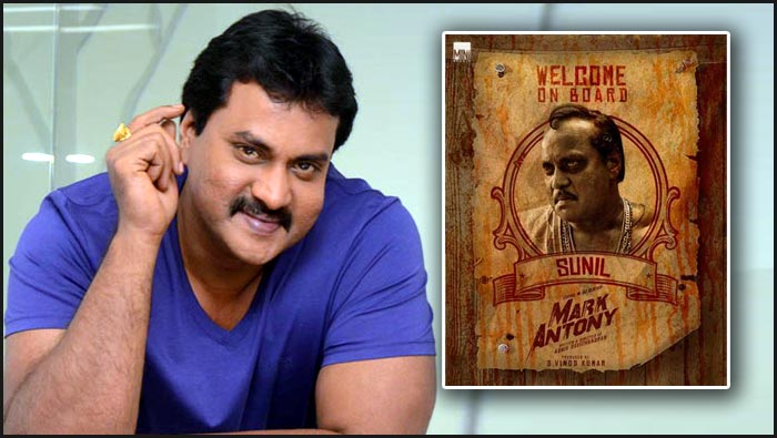 Sunil: సునీల్‌కి మరో బంపరాఫర్.. ఆ తమిళ సినిమాలో కీ-రోల్