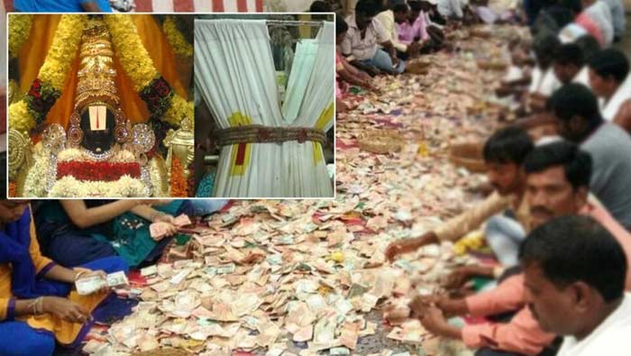 TTD Hundi New Record: శ్రీవారి హుండీ ఆదాయం కొత్త రికార్డు..