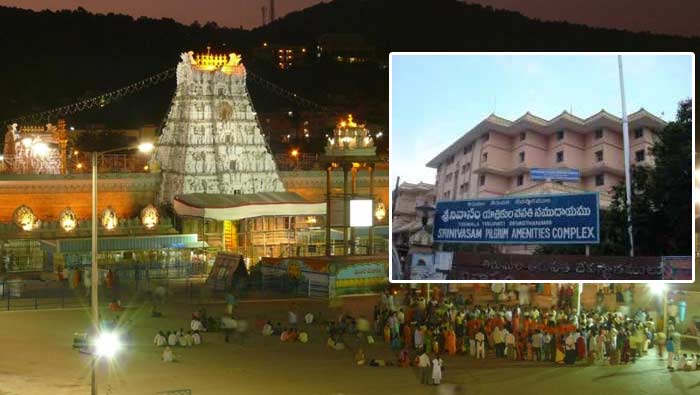TTD: భక్తులకు టీటీడీ షాక్‌.. భారీగా పెరిగిన వసతి గృహాల అద్దె