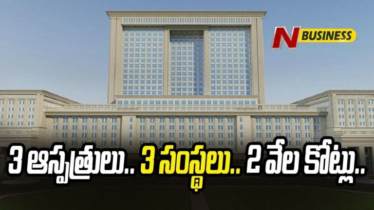 Telangana Government: హైదరాబాద్‌లో మోడ్రన్‌ హాస్పిటల్స్‌ నిర్మాణ కాంట్రాక్టులు