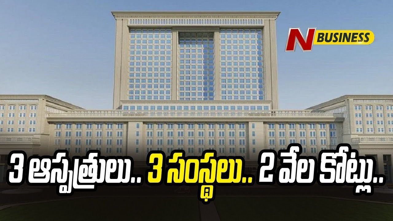 Telangana Government: హైదరాబాద్‌లో మోడ్రన్‌ హాస్పిటల్స్‌ నిర్మాణ కాంట్రాక్టులు