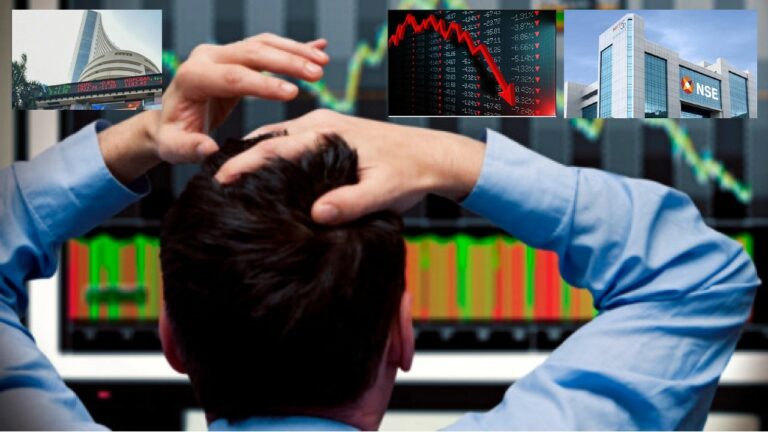 Today (20-01-23) Stock Market Roundup: నిలకడ లేక.. నష్టాల నడక..