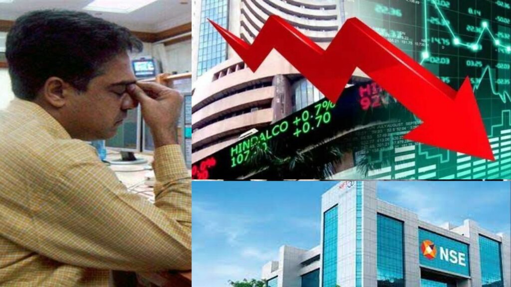 Today (25 01 23) Stock Market Roundup