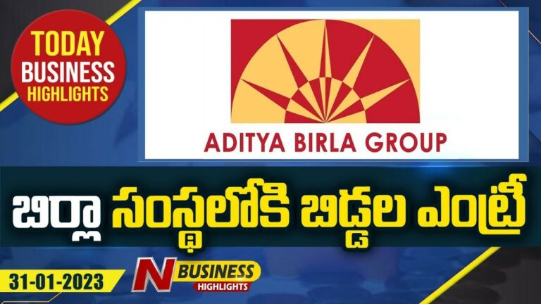 Today (31-01-23) Business Headlines: హైదరాబాదులో NHRD సదస్సు. మరిన్ని వార్తలు