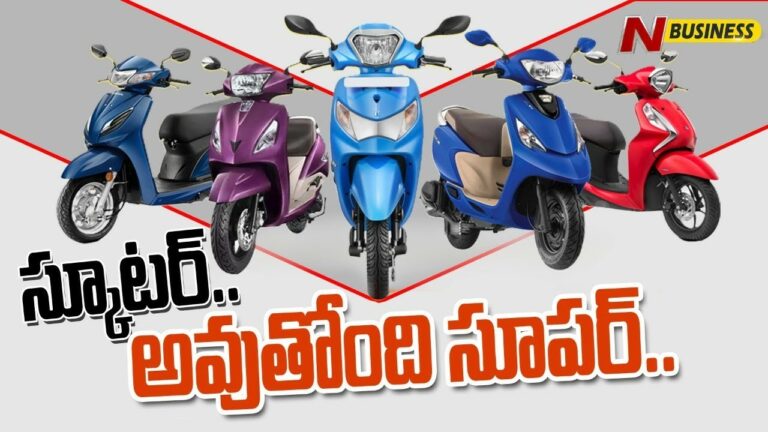 Upcoming Scooters in 2023: ఈ ఏడాది రానున్న కొత్త మోడల్స్‌