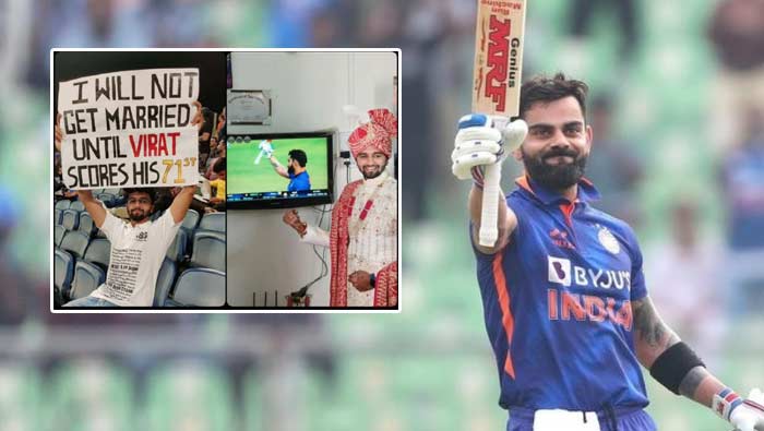 Virat Kohli fan: వైరల్‌గా మారిన కోహ్లీ అభిమాని పోస్ట్.. కోరిక తీరింది.. ఇక పెళ్లి..!