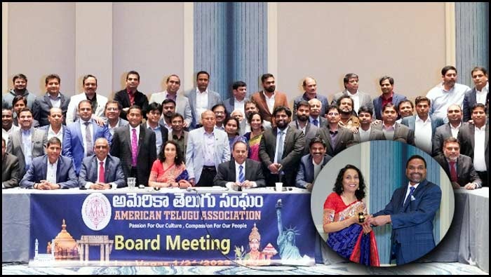 ATA Board: ఆటా బోర్డు, ఎగ్జిక్యూటివ్ కమిటీ సభ్యుల ఎన్నిక