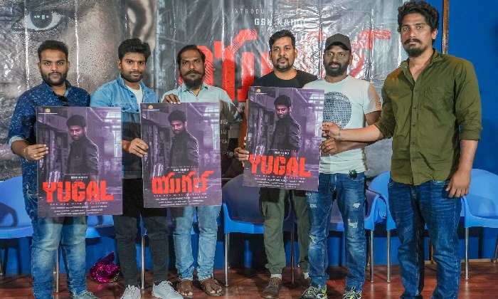 GSN Naidu: రెండు భాగాలుగా ‘యుగల్’ చిత్రం!