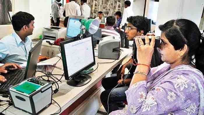 Aadhar Update : ఏపీ వాసులకు అలర్ట్‌.. రేపటి నుంచి గ్రామ సచివాలయాల్లో ఆధార్‌ సేవలు