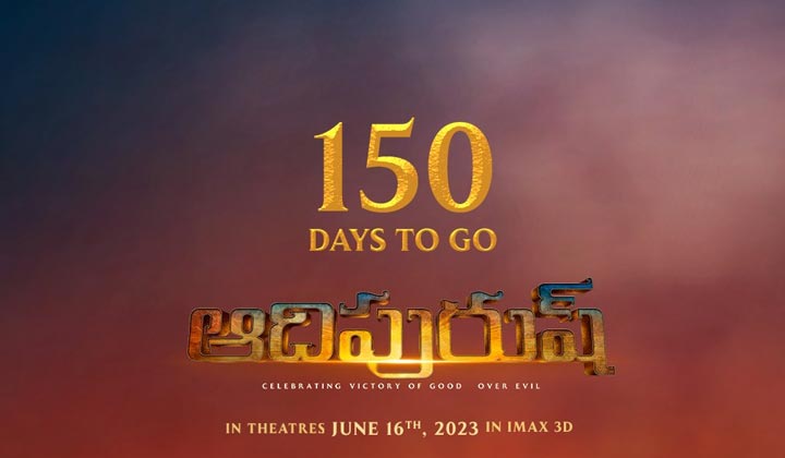 Adipurush: అబ్బా.. సాయిరామ్.. ఎట్టకేలకు రిలీజ్ డేట్ ఇచ్చేశారు