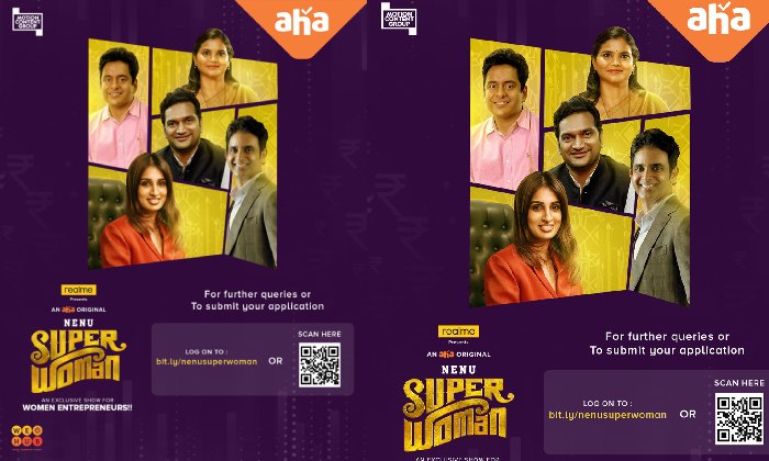 Aha: ‘నేను సూపర్ ఉమన్’ బిజినెస్ రియాలిటీ షో!