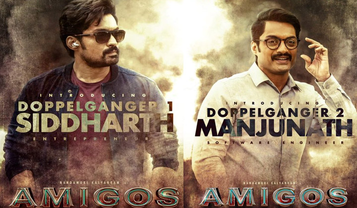 Amigos: మొన్న సిద్దార్థ్, ఈరోజు మంజునాథ్… కళ్యాణ్ రామ్ ఎన్టీఆర్ బాటలో నడుస్తున్నాడే