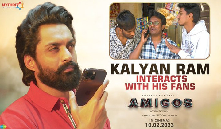 Kalyan Ram: ‘అమిగోస్’లో బాబాయ్ పాటని రీమిక్స్ చేసాం… టైటిల్ క్లాస్, సినిమా మాస్