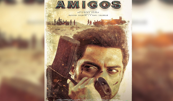 Kalyan Ram: అమిగోస్ నుంచి ఫస్ట్ సాంగ్ వస్తోంది…