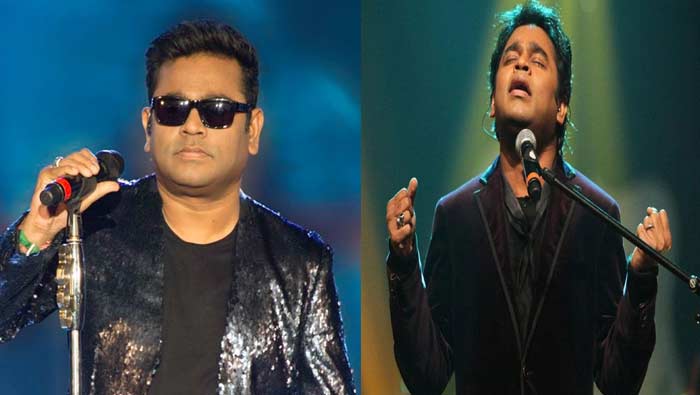 Ar Rahman