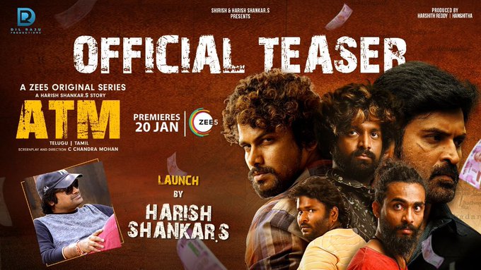 ATM Web Series :ఆసక్తికరంగా  ఏటీఎం వెబ్‌సీరీస్‌ ట్రైలర్