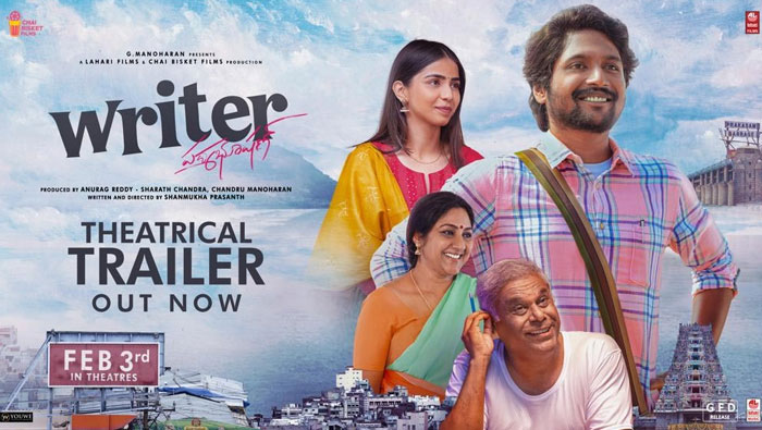 Suhas : సుహాస్‌ ‘రైటర్‌ పద్మభూషణ్‌’ ట్రైలర్‌ రిలీజ్‌..