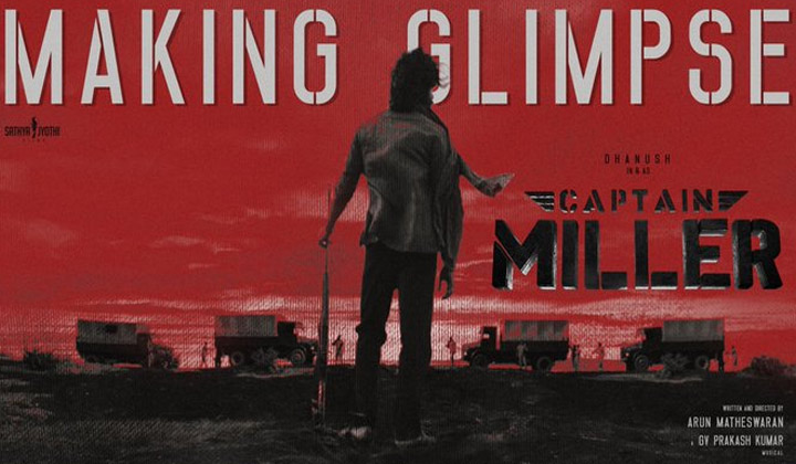 Dhanush: అర్ధరాత్రి 12 దాటిన మరుక్షణం కెప్టెన్ మిల్లర్ వస్తున్నాడు…