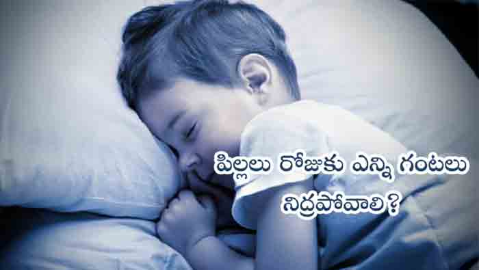 Child Sleeping