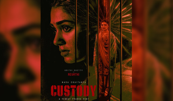 Custody Krithi Shetty