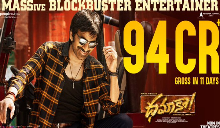Dhamaka: రవితేజ కెరీర్ బెస్ట్ హిట్ కొట్టేసాడు… వంద కోట్లు…
