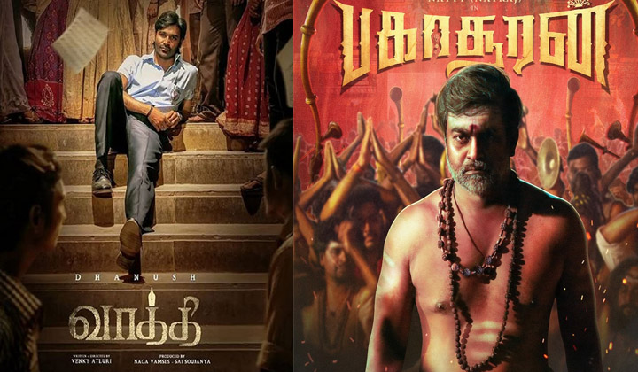 Dhanush: అక్కడ తమ్ముడికి అన్నే పోటీ…