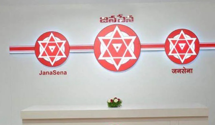 Janasena Party: శాంతిభద్రతల పేరుతో హక్కులను కాలరాస్తున్నారు