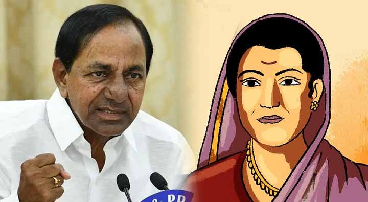 Kcr Savitribai Phule