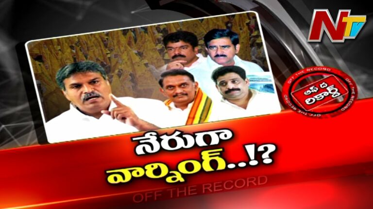 Off The Record: నాని వార్ మొదలెట్టేశారా?