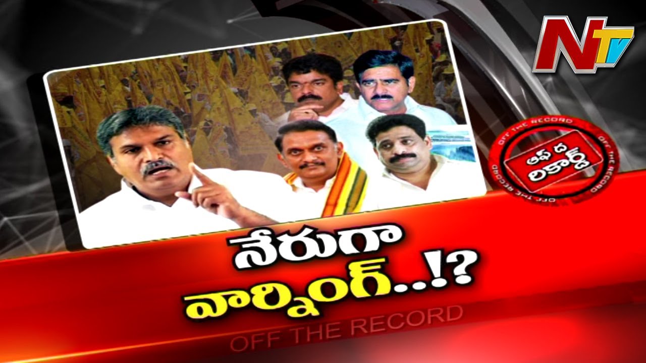 Off The Record: నాని వార్ మొదలెట్టేశారా?