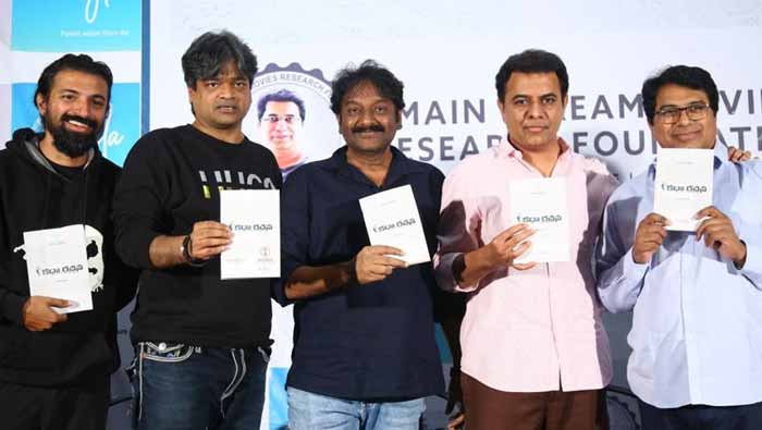 Minister KTR : మేము కూడా పాన్ ఇండియాకి వెళ్తున్నాము