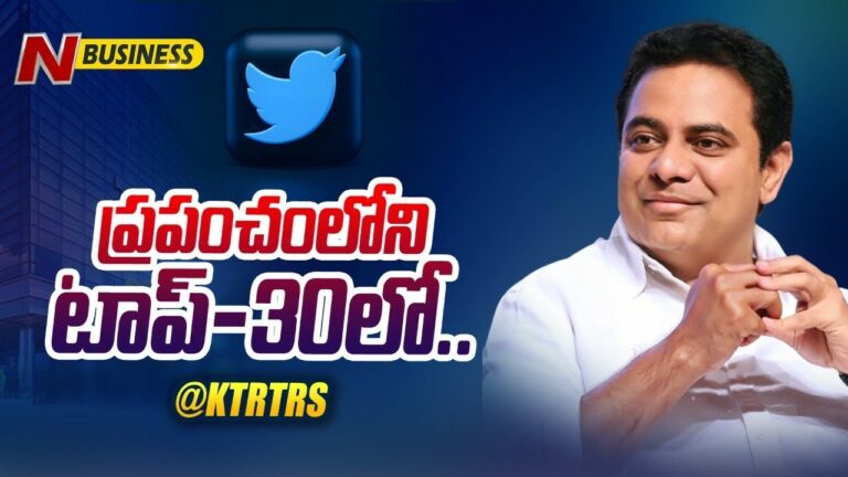 Minister KTR: లోకల్ టు గ్లోబల్ లీడర్.. కేటీఆర్