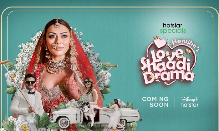 Disney + Hotstar: హన్సిక లవ్… షాదీ… డ్రామానేనా!