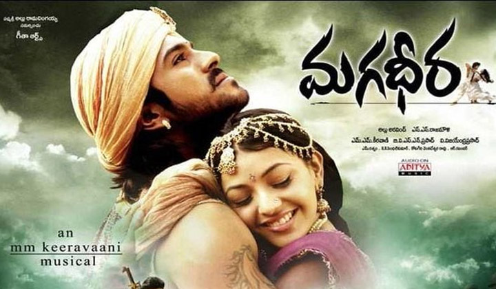 Ram Charan: త్వరలో మగధీరుడు వస్తున్నాడు…