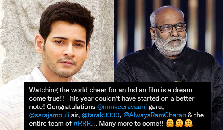 Mahesh Babu: గొప్ప కలని నిజం చేసి చూపించారు…